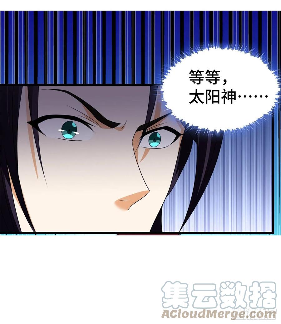 紫虚灵蛇38