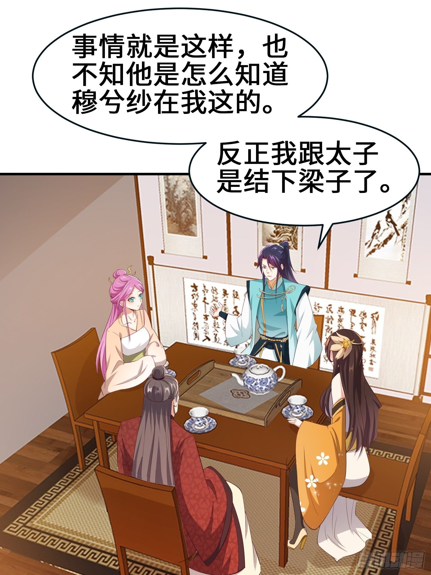 龙血纹身9