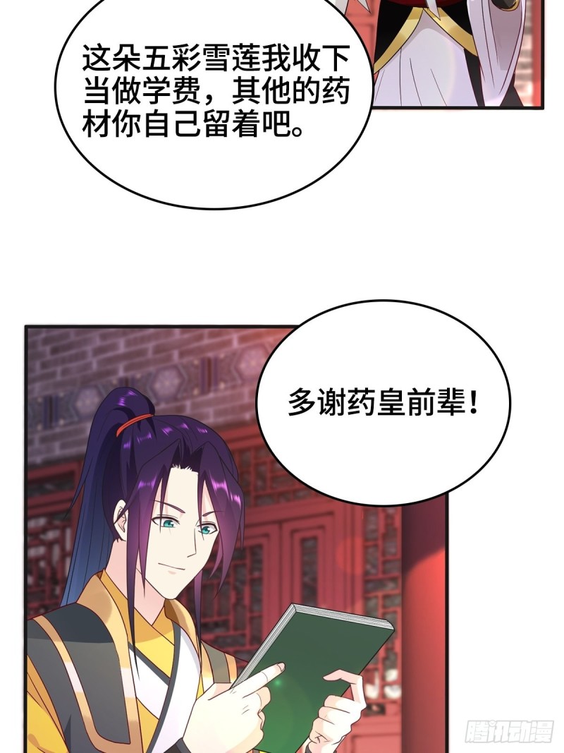 援救龙王龟14