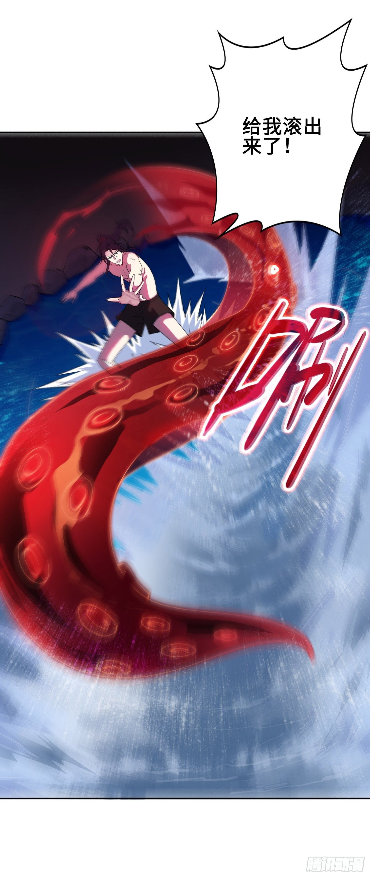 “千手之魔”33