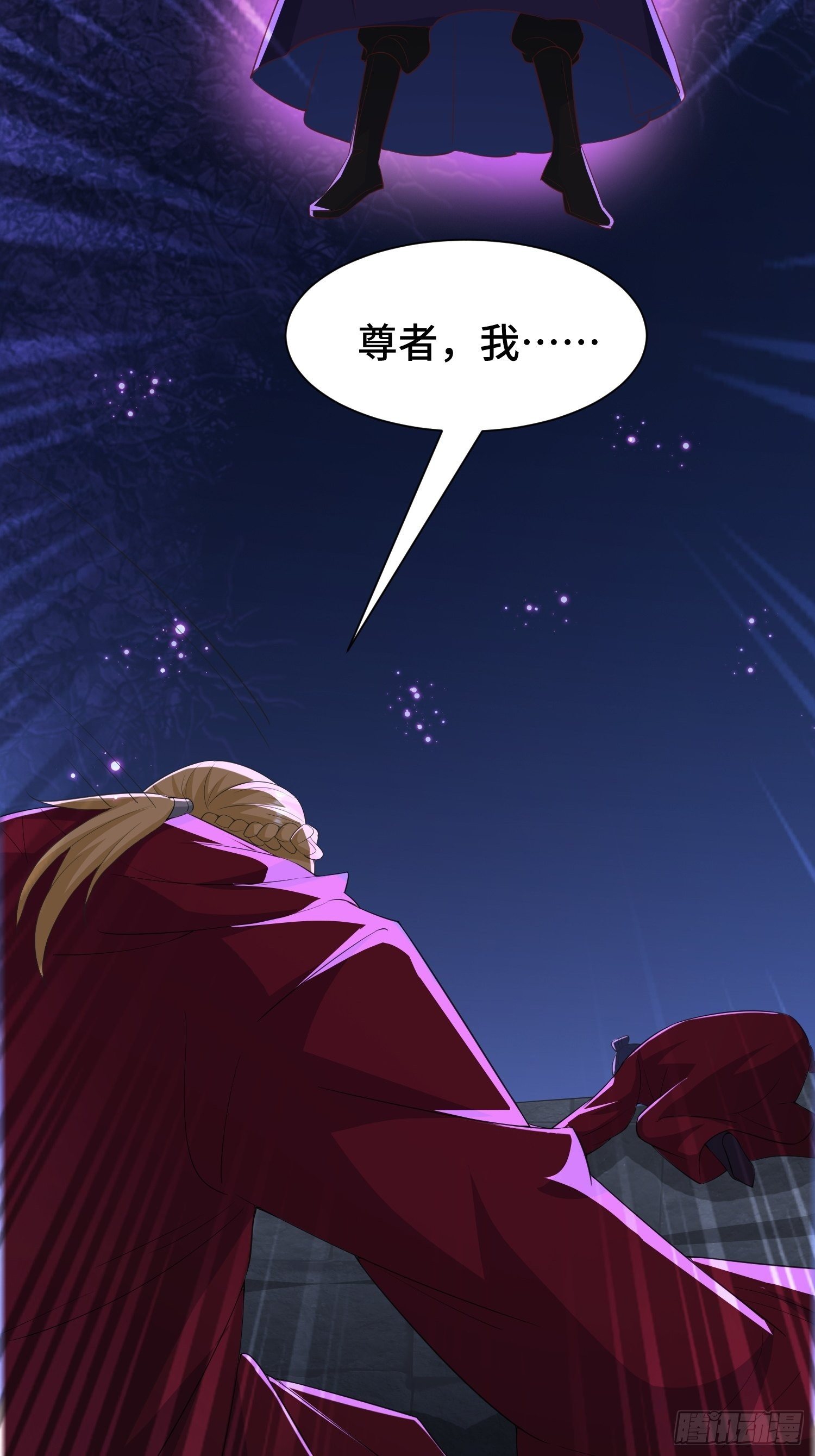 锦绣王朝的宝藏37