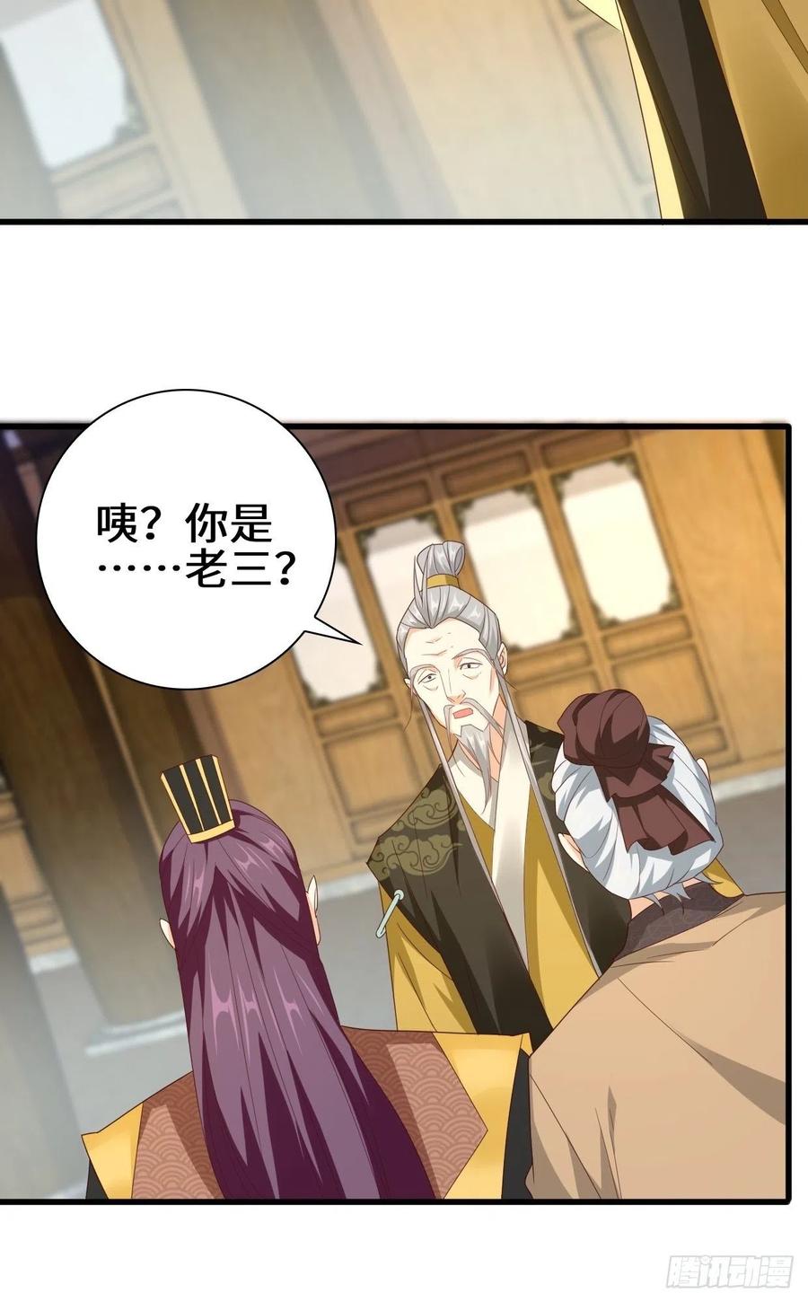 半张老饼7