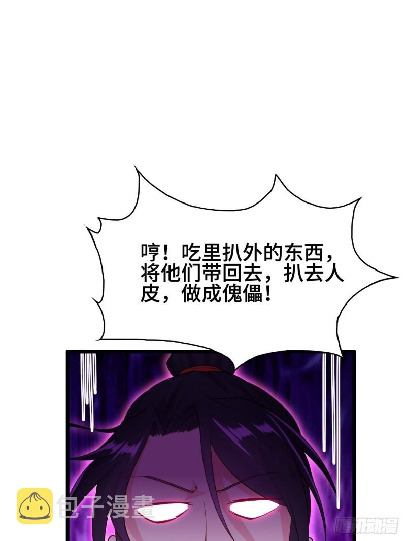 勇哥和细妹38