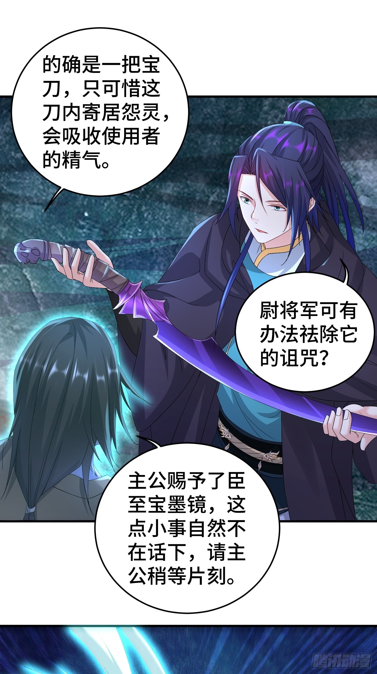 前朝大将10