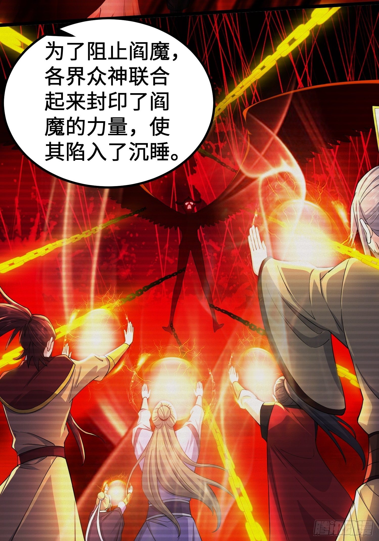神教的秘密30