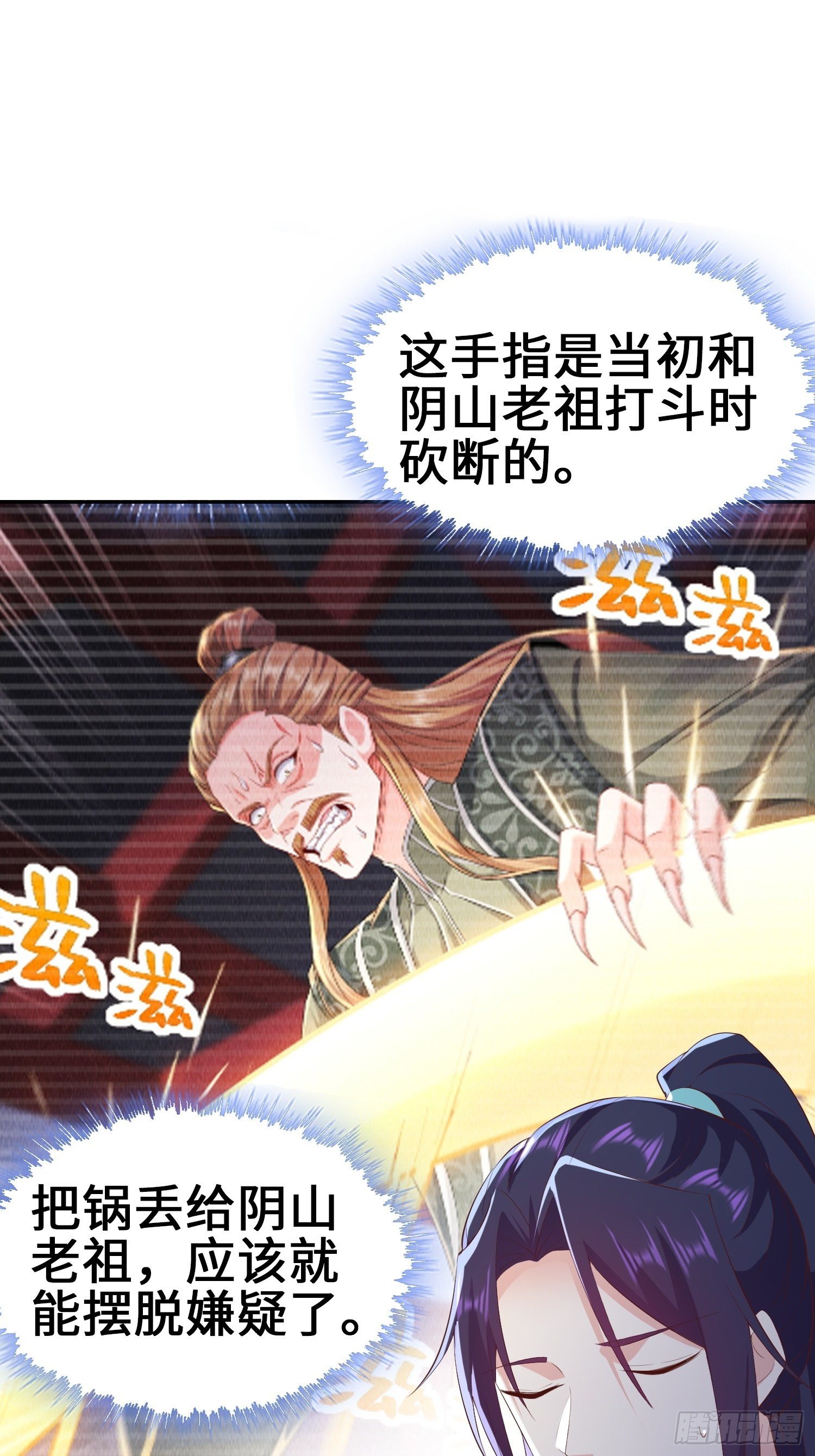 继承宝刀14