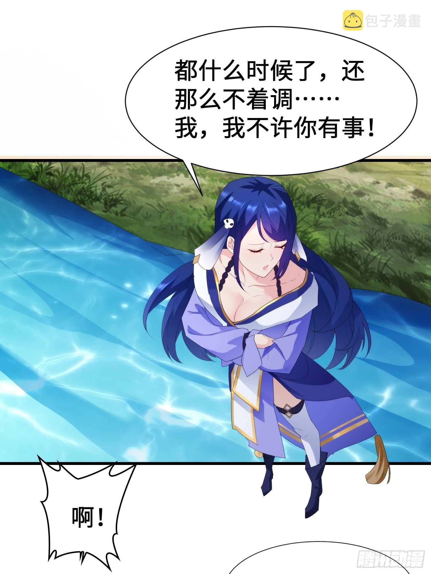 斩杀白蛇26