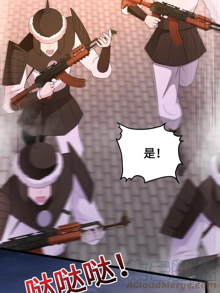 救援10
