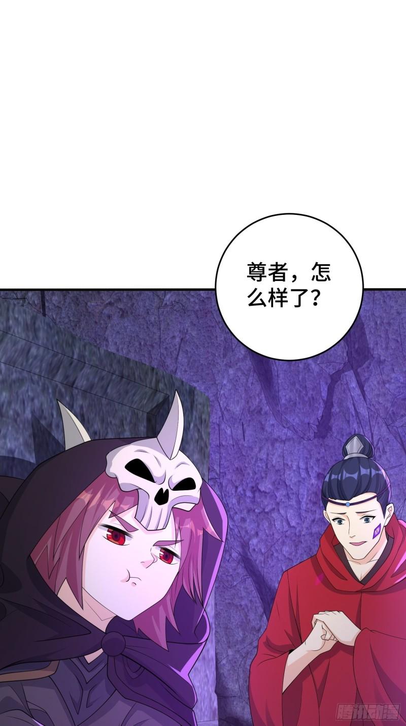 控制心灵的力量25