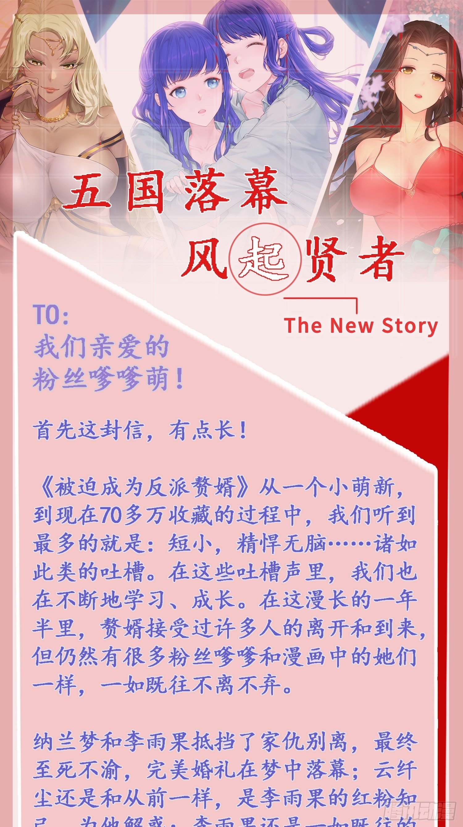 轮回40