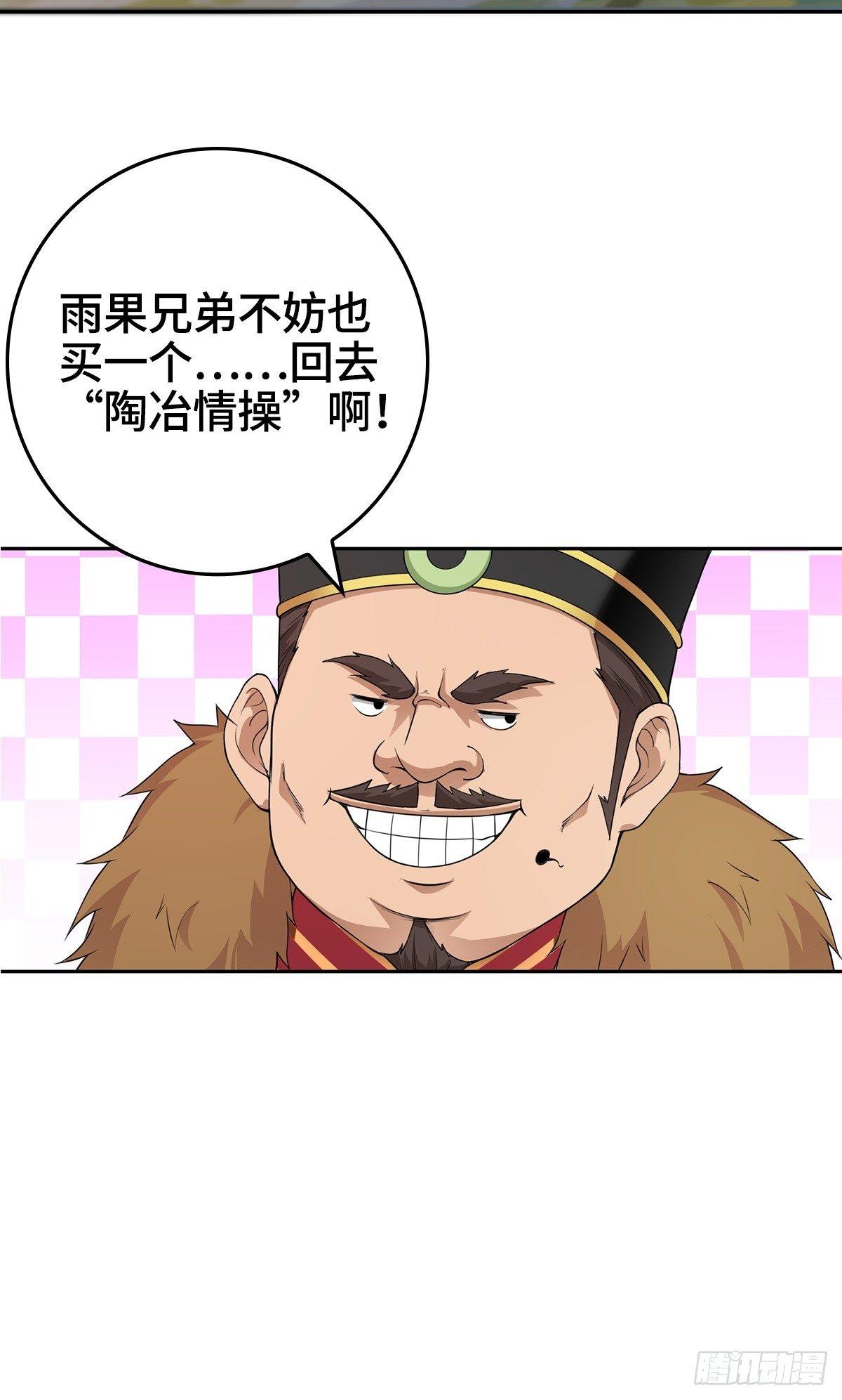 放开那女孩！13