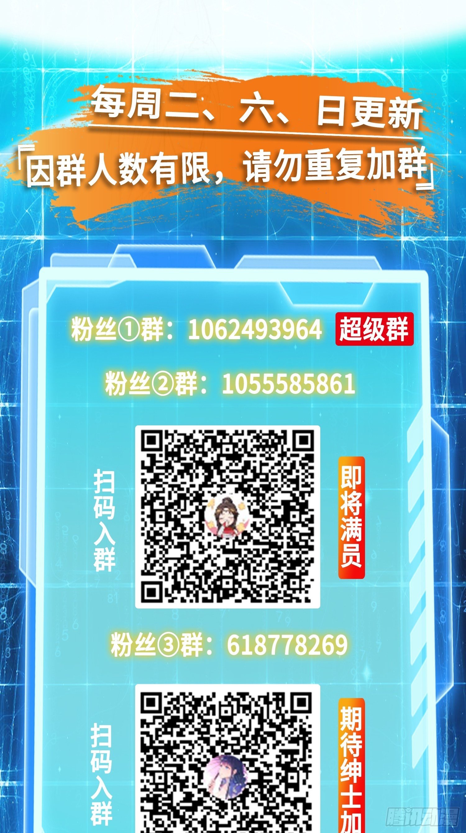 灰骨哀再现30