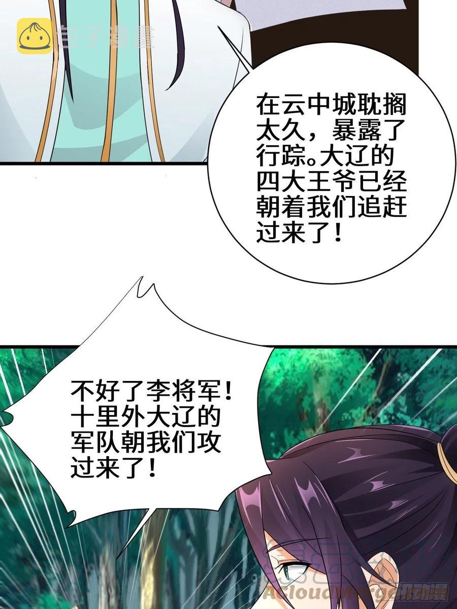撤军回金34