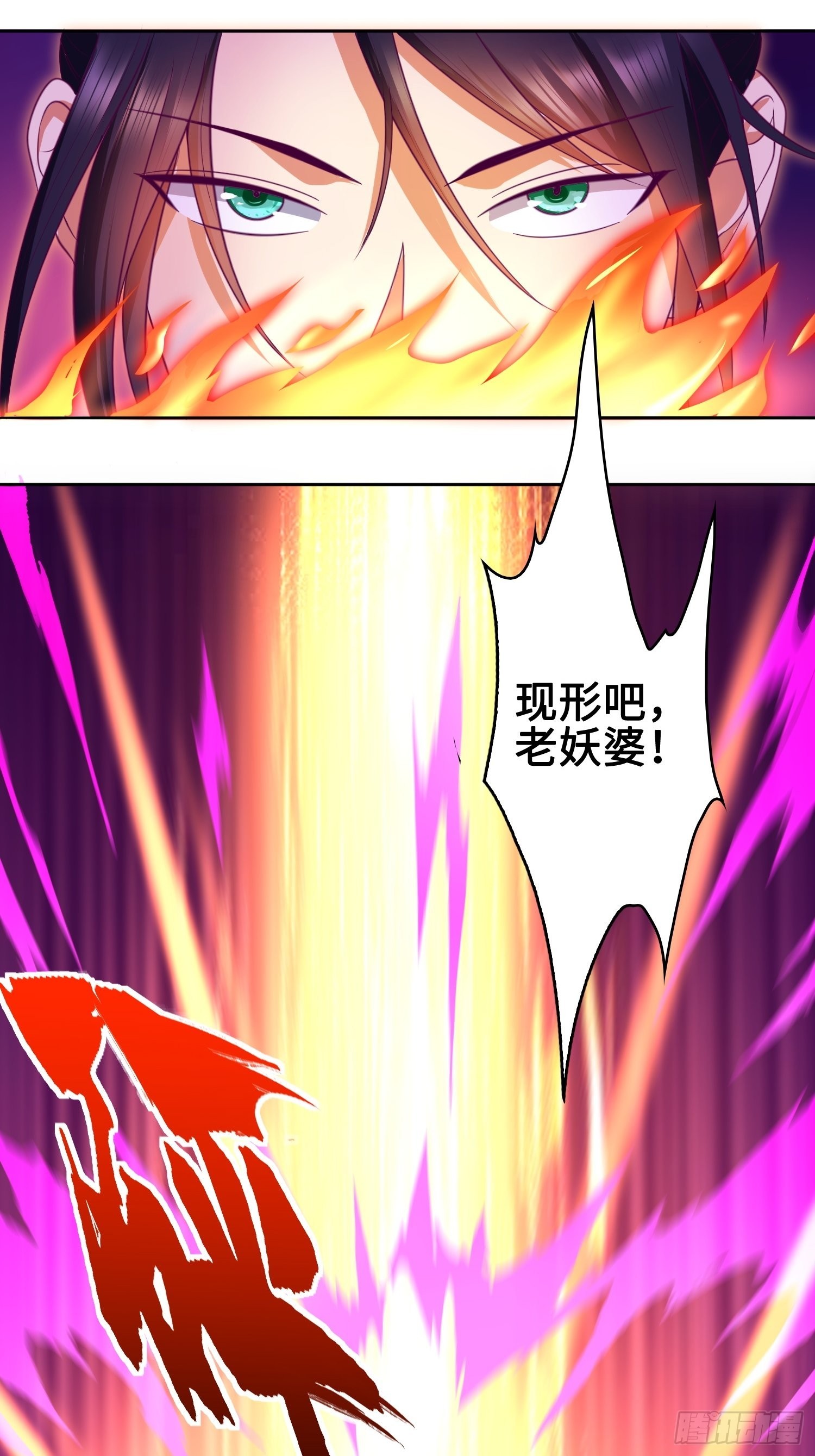 幻似无形20