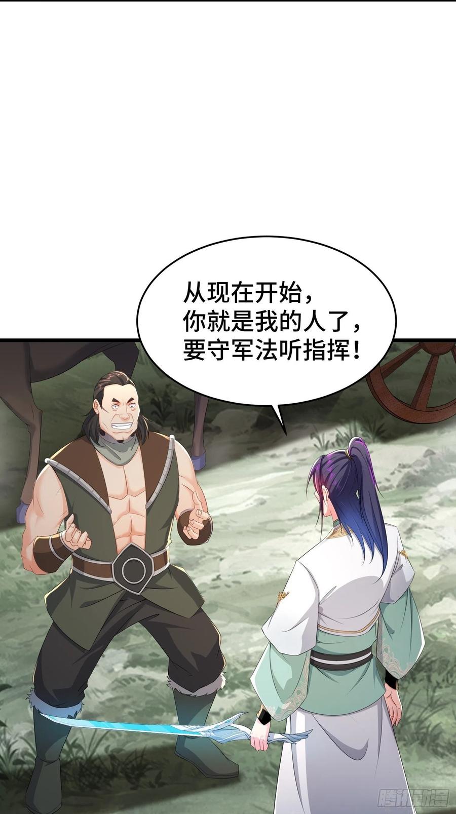烧毁粮仓28