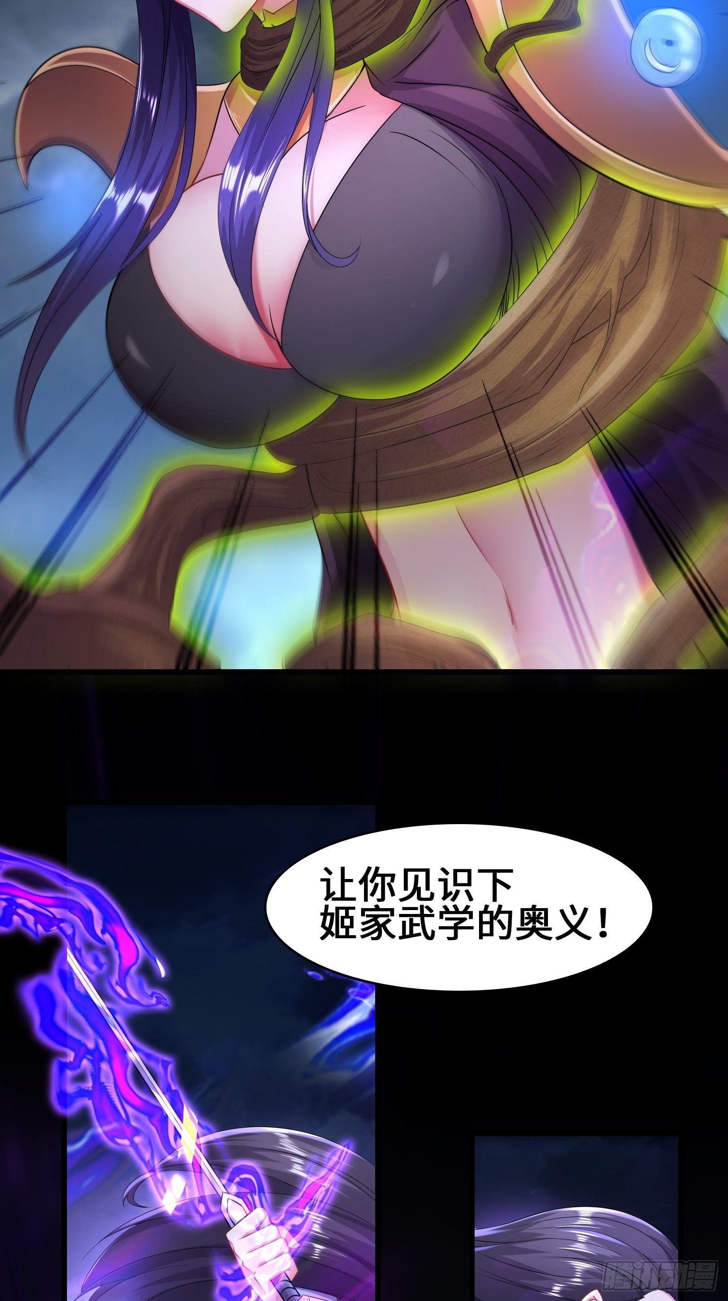 猎杀时刻6