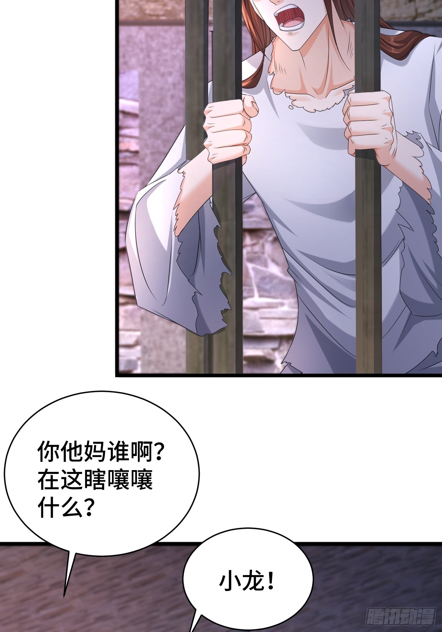 命运多舛4