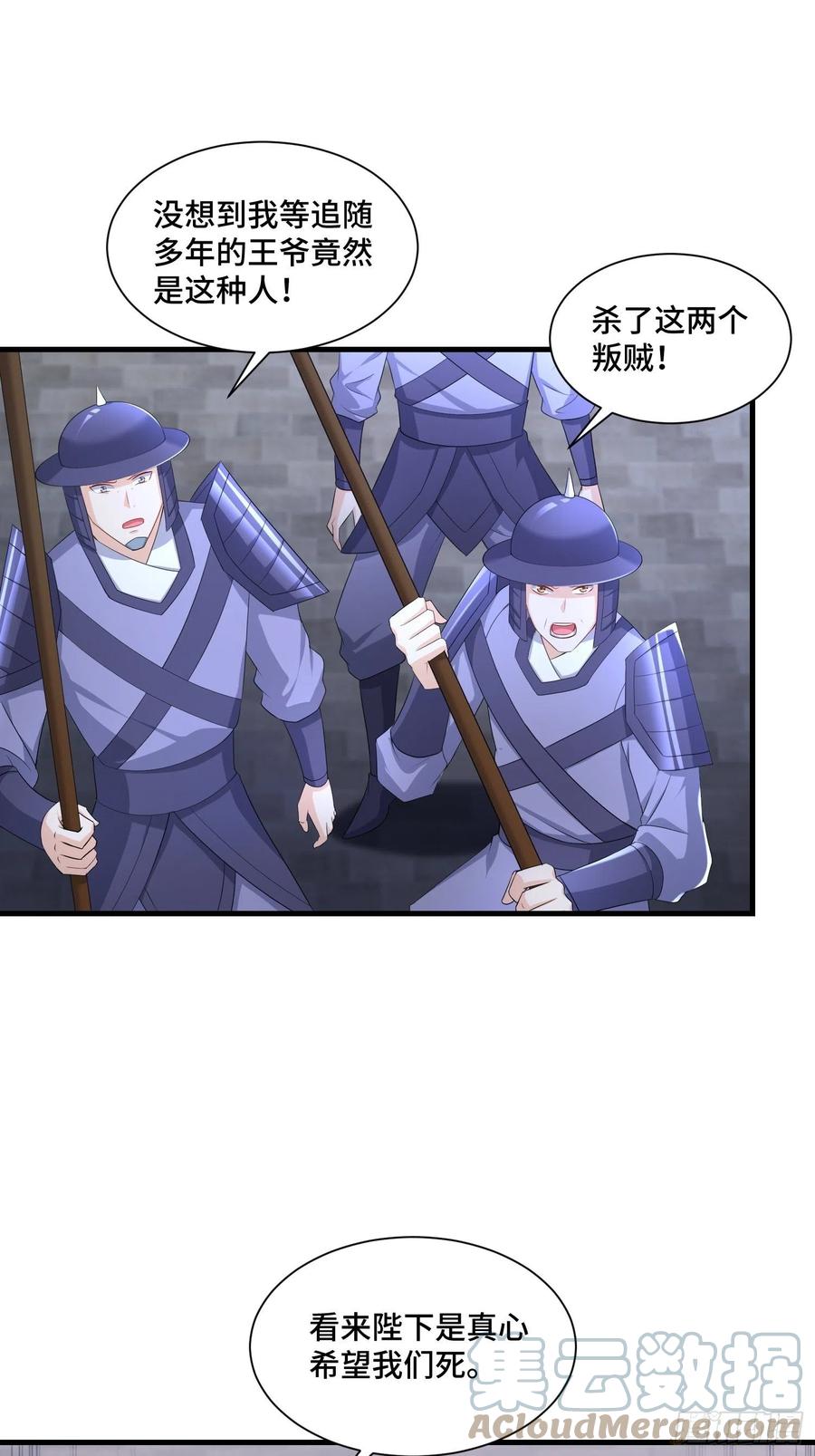 寡不敌衆2