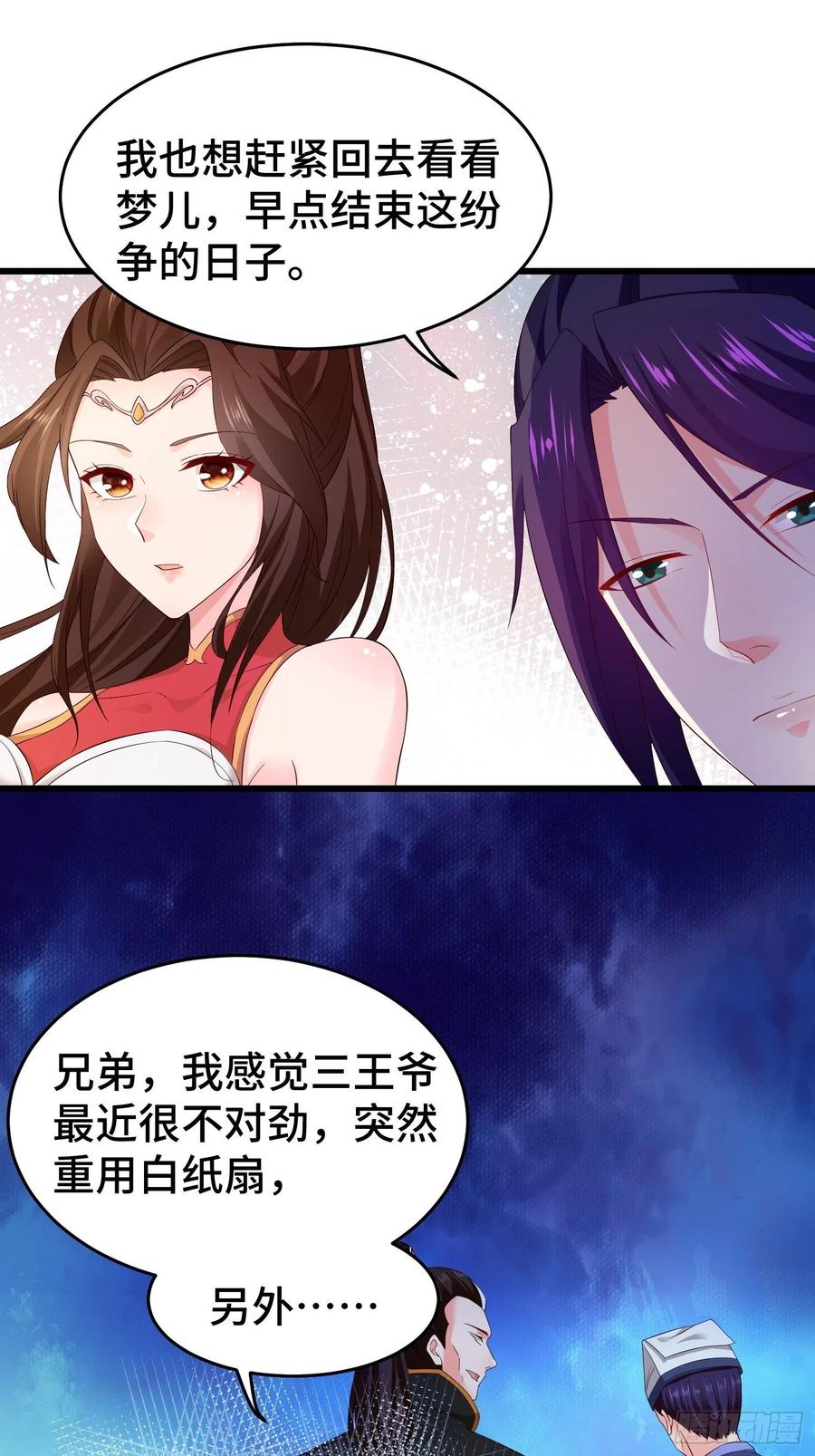 李广义5