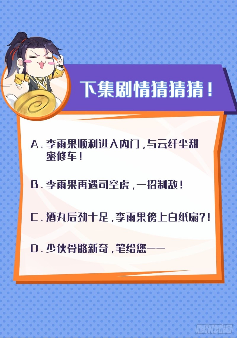 酒泉中某一洞窟45