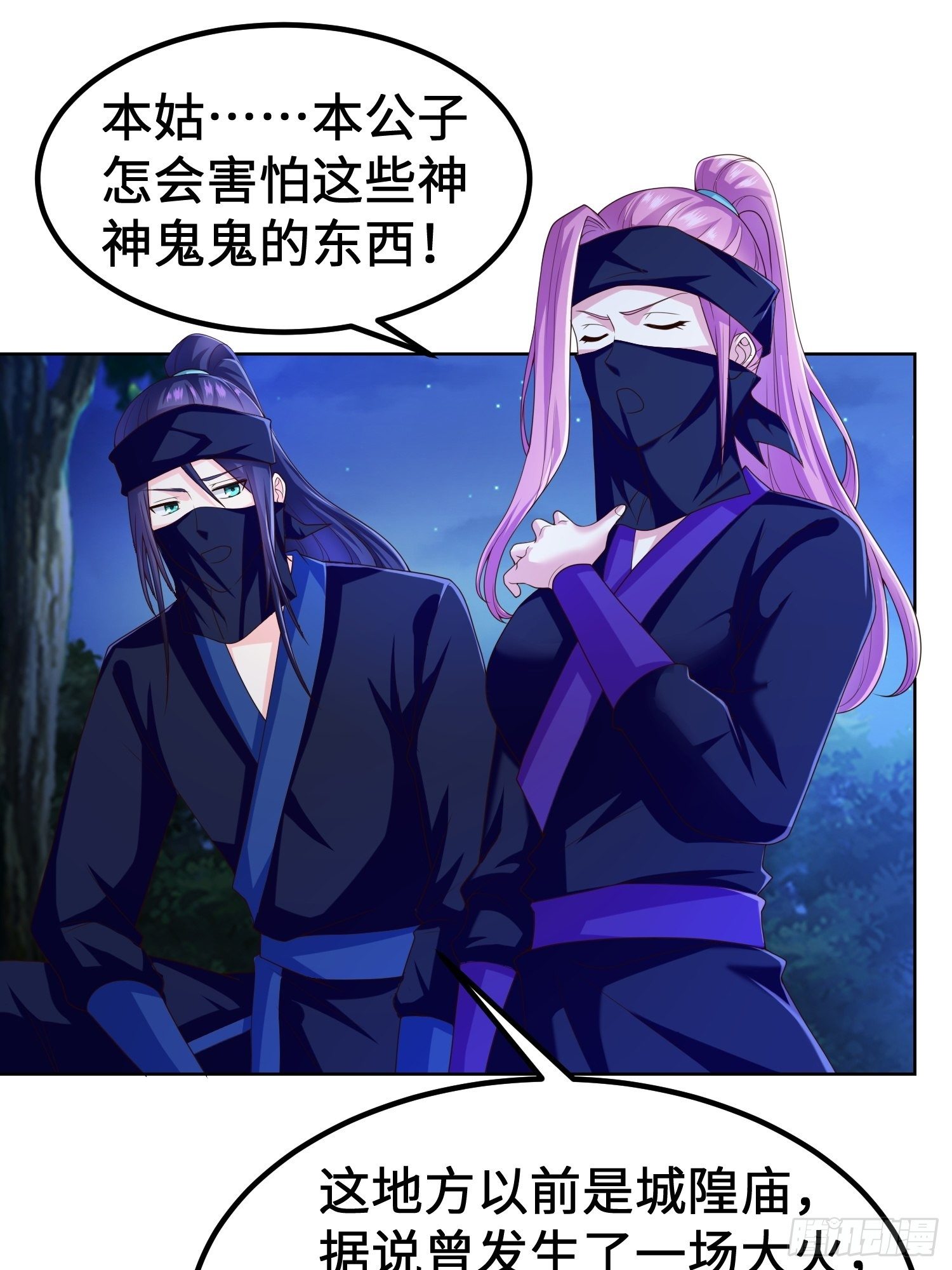 城隍庙遇险18