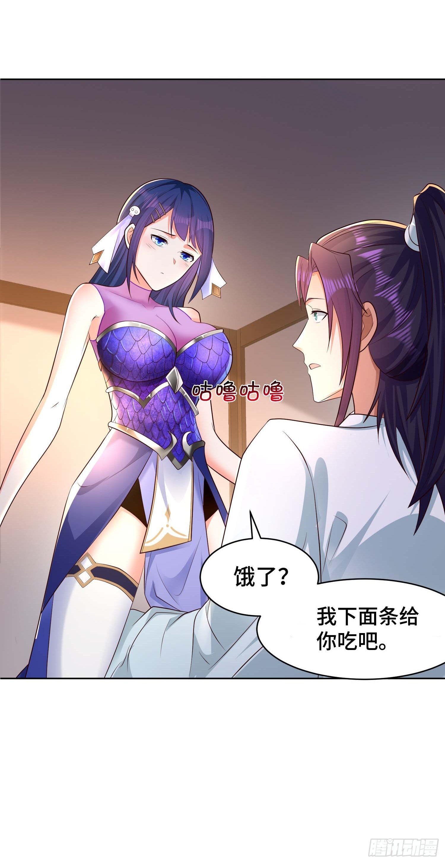 阴山老祖11