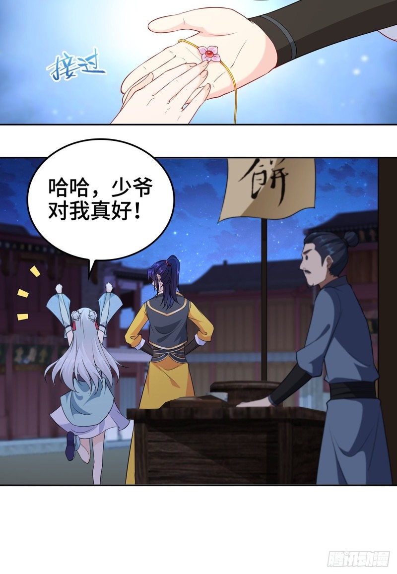 身陷重围7