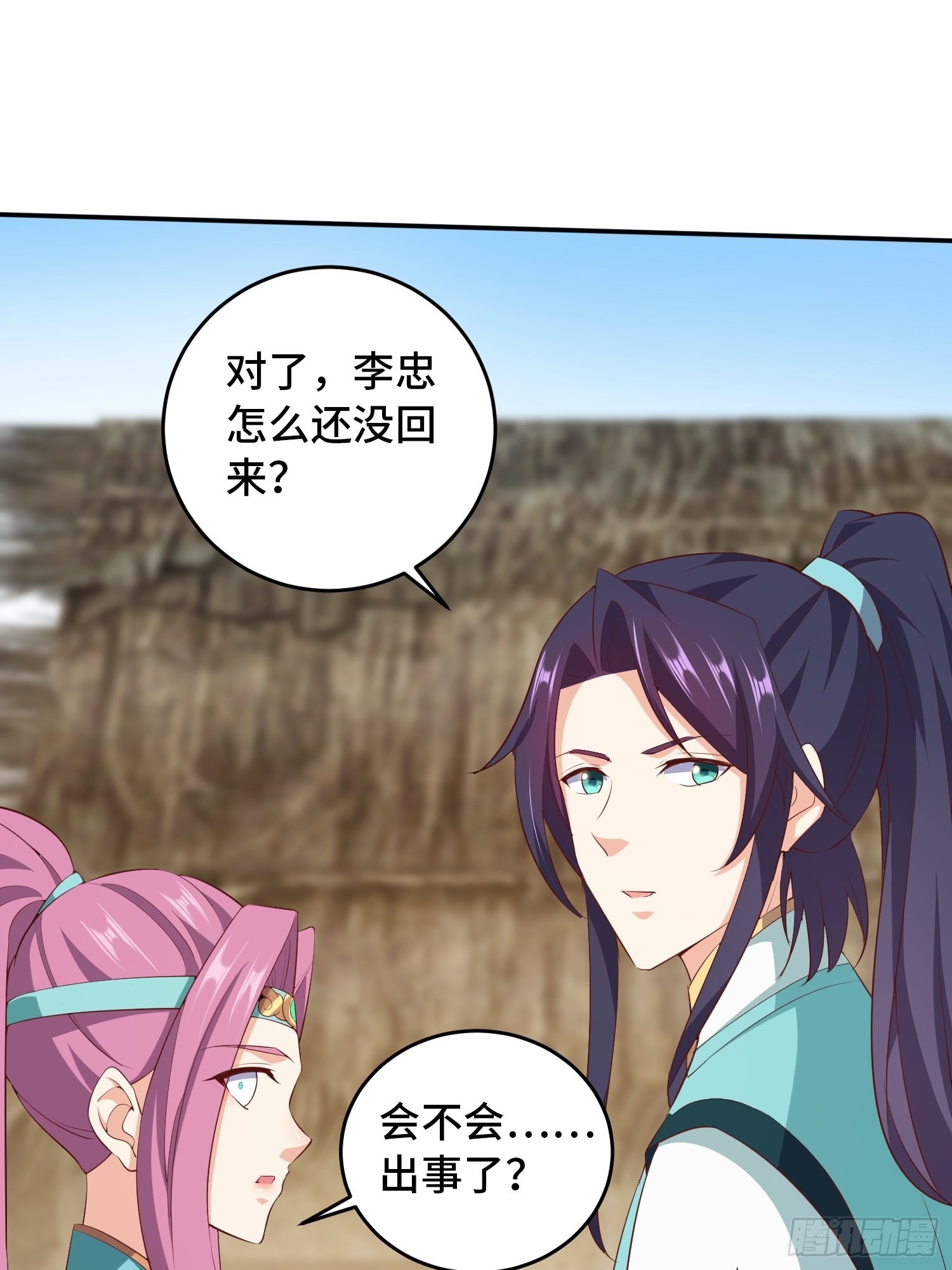 祸不单行26