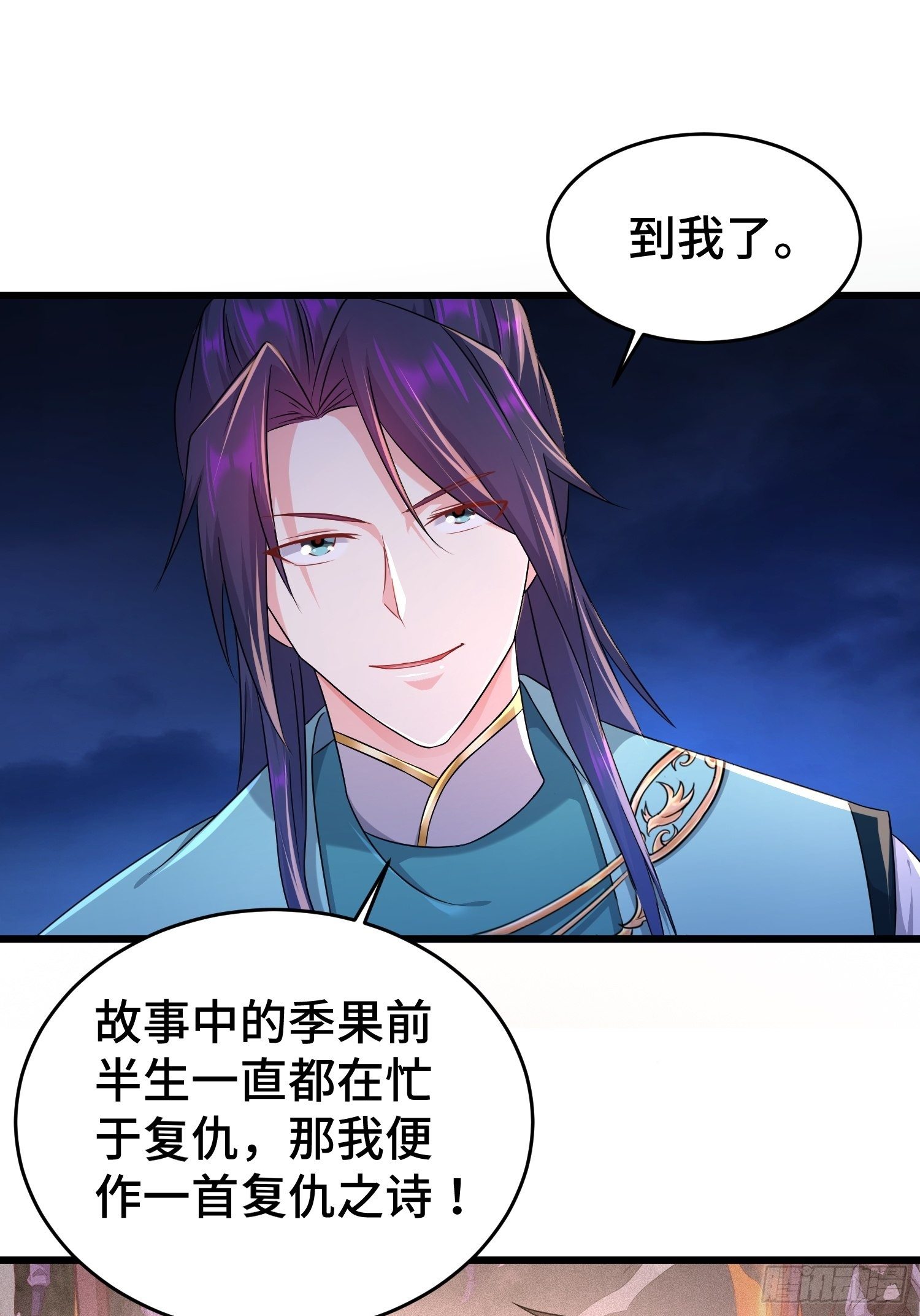对诗开始32
