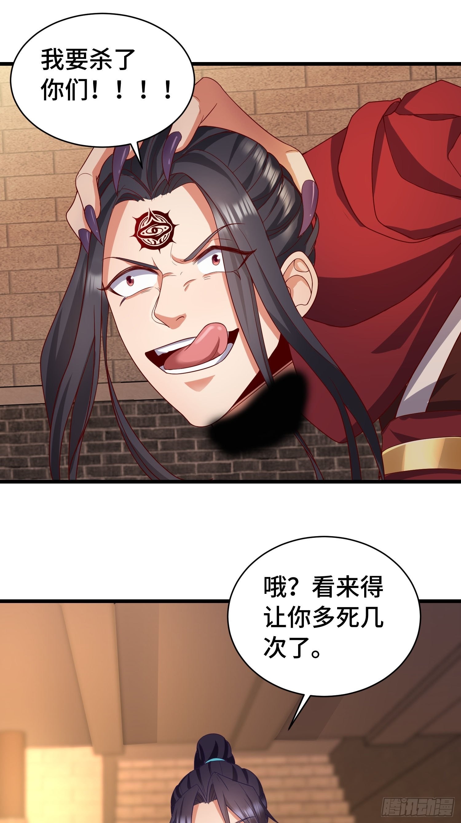 福泽的代价14