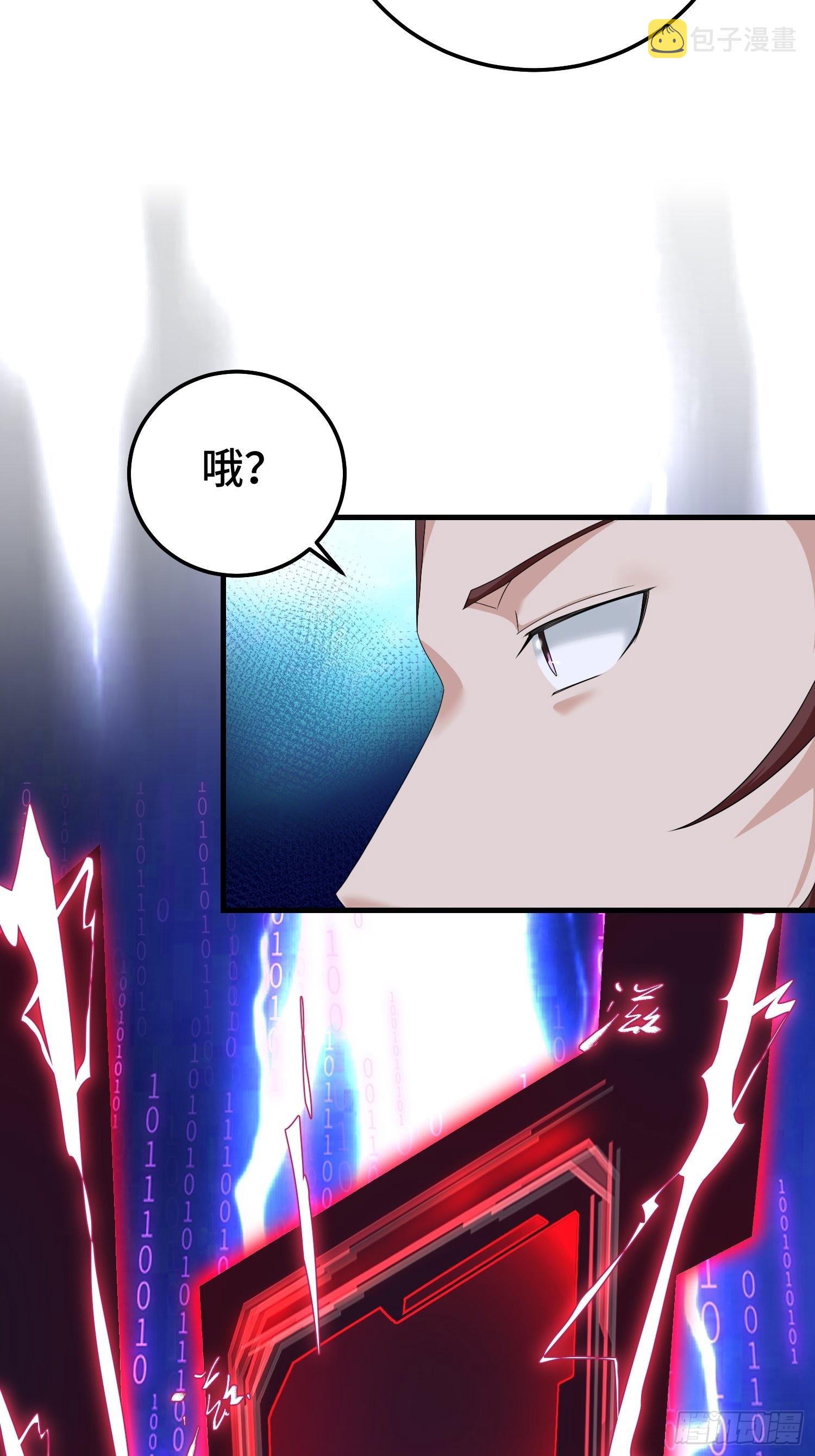 再战叶琼36