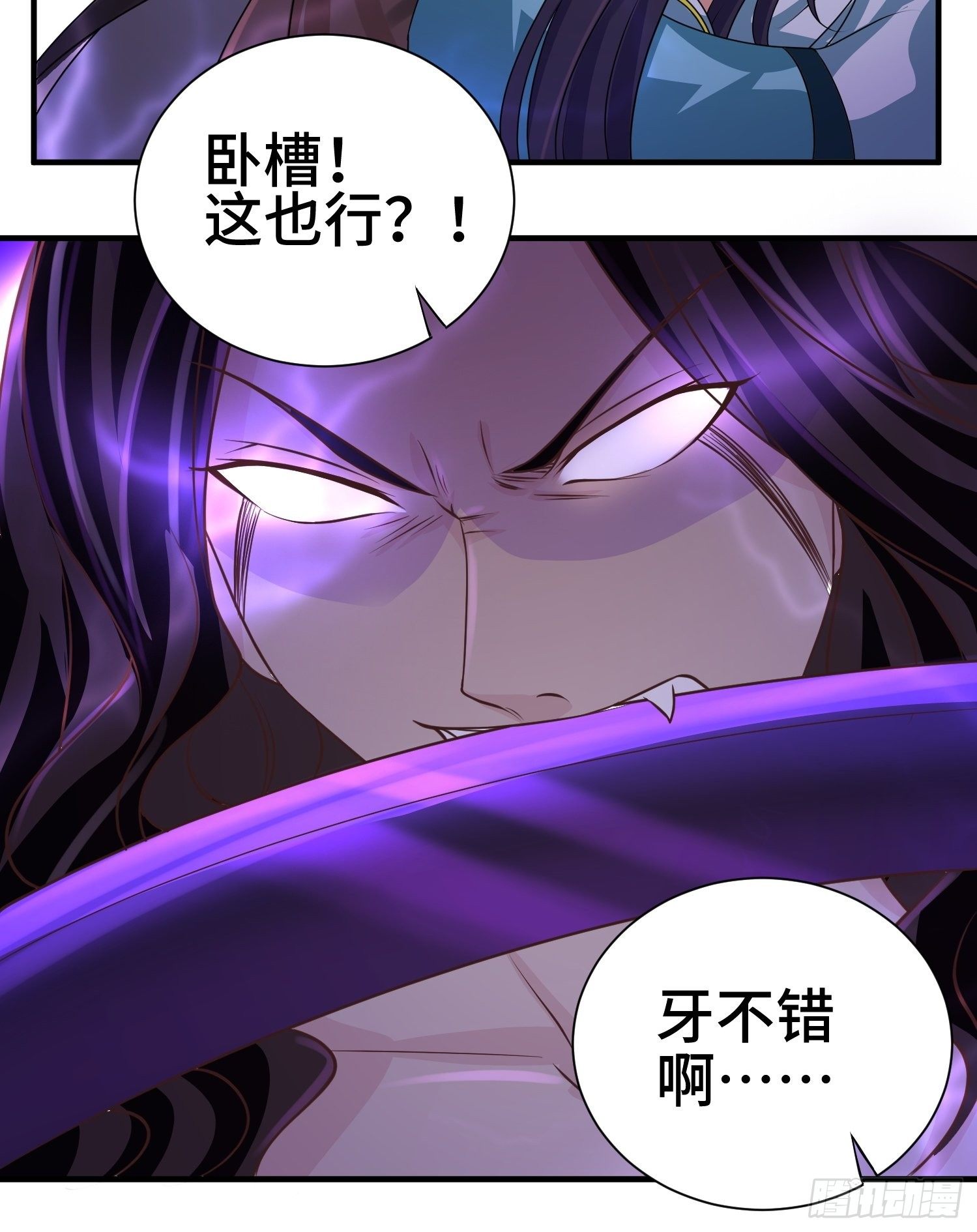 不死之身9