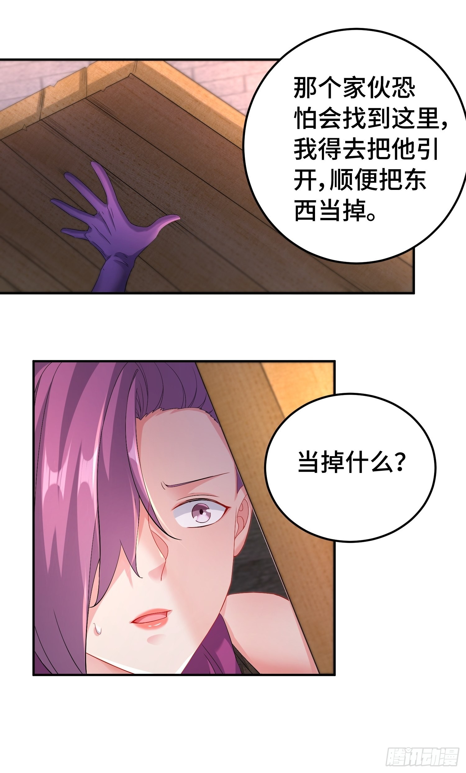 物归原主18