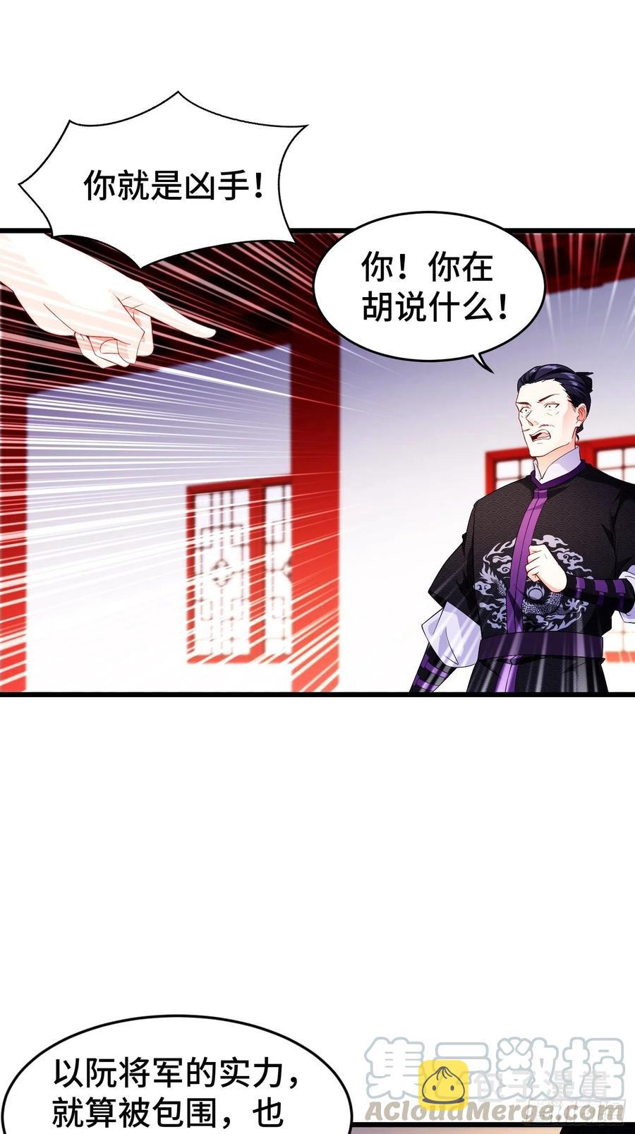 军机堂28