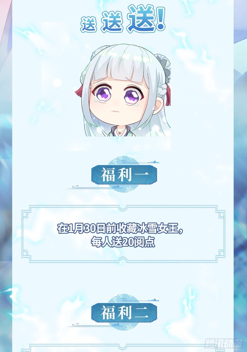 奇耻大辱36