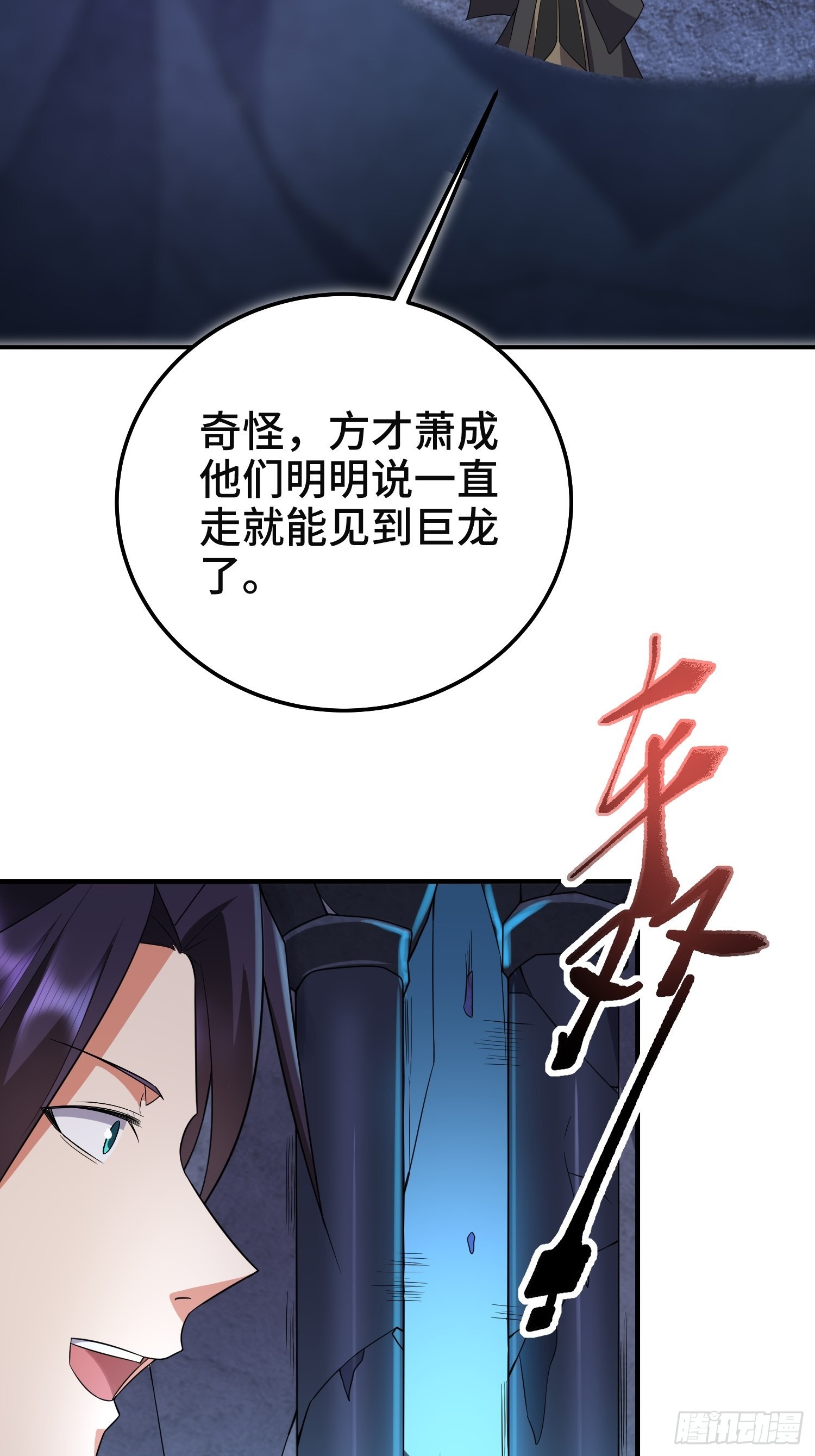 沉重的真相37