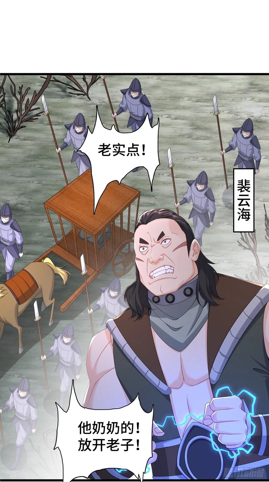 烧毁粮仓16