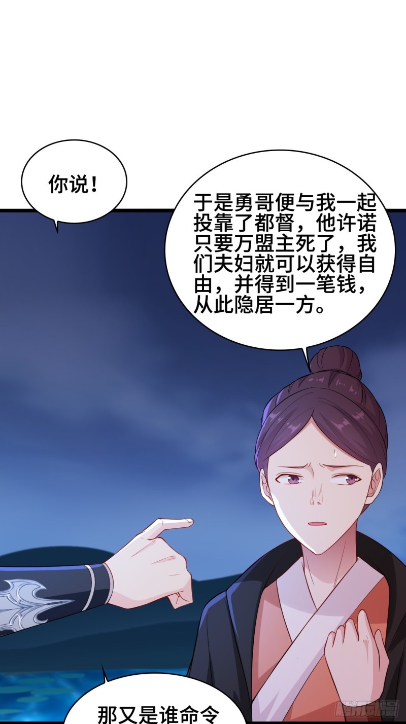 双双毙命14