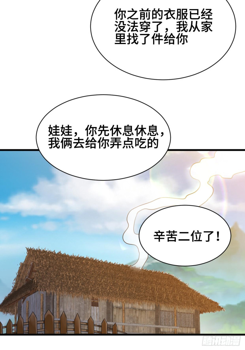 劫後余生27