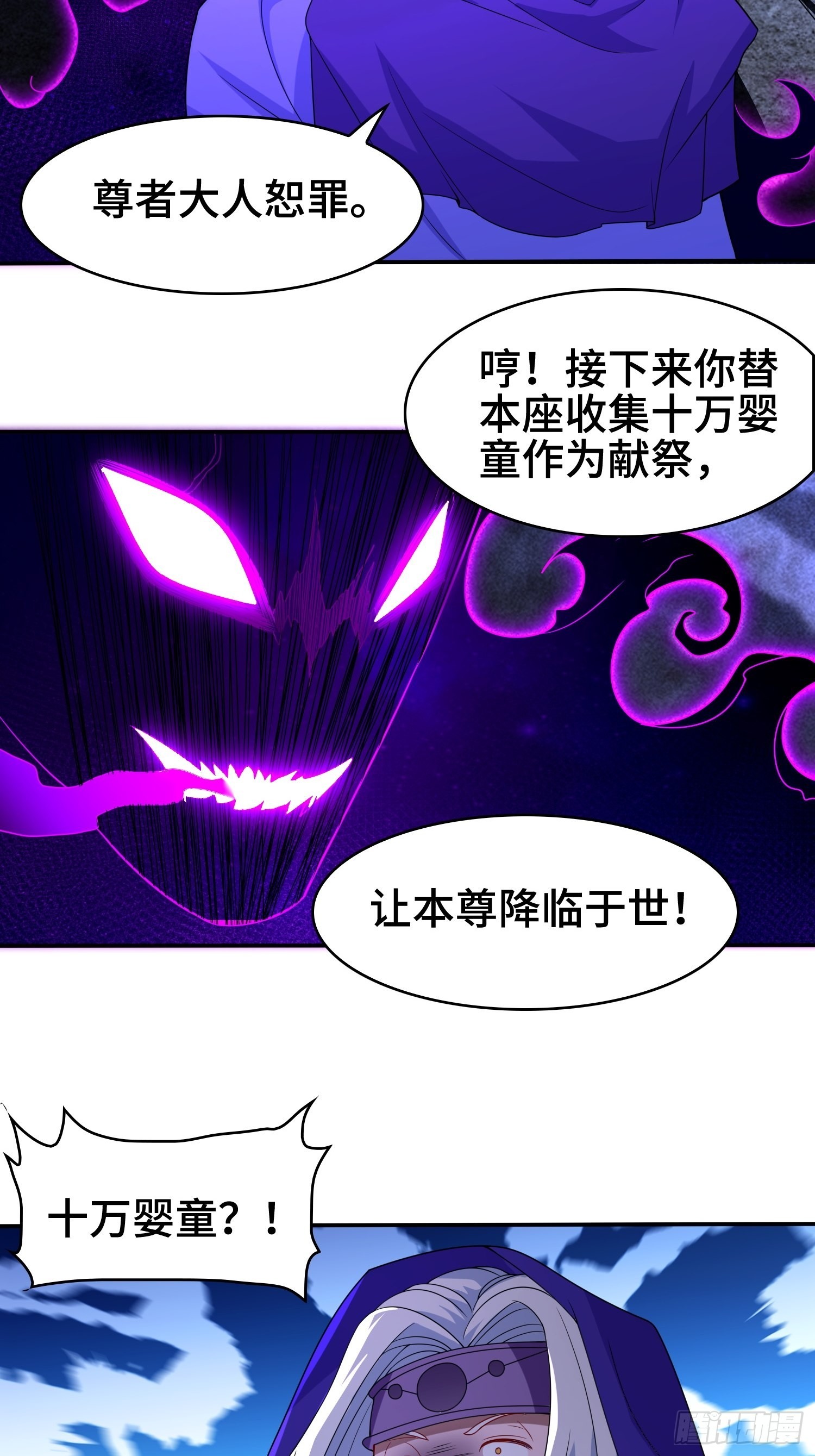 千年果25