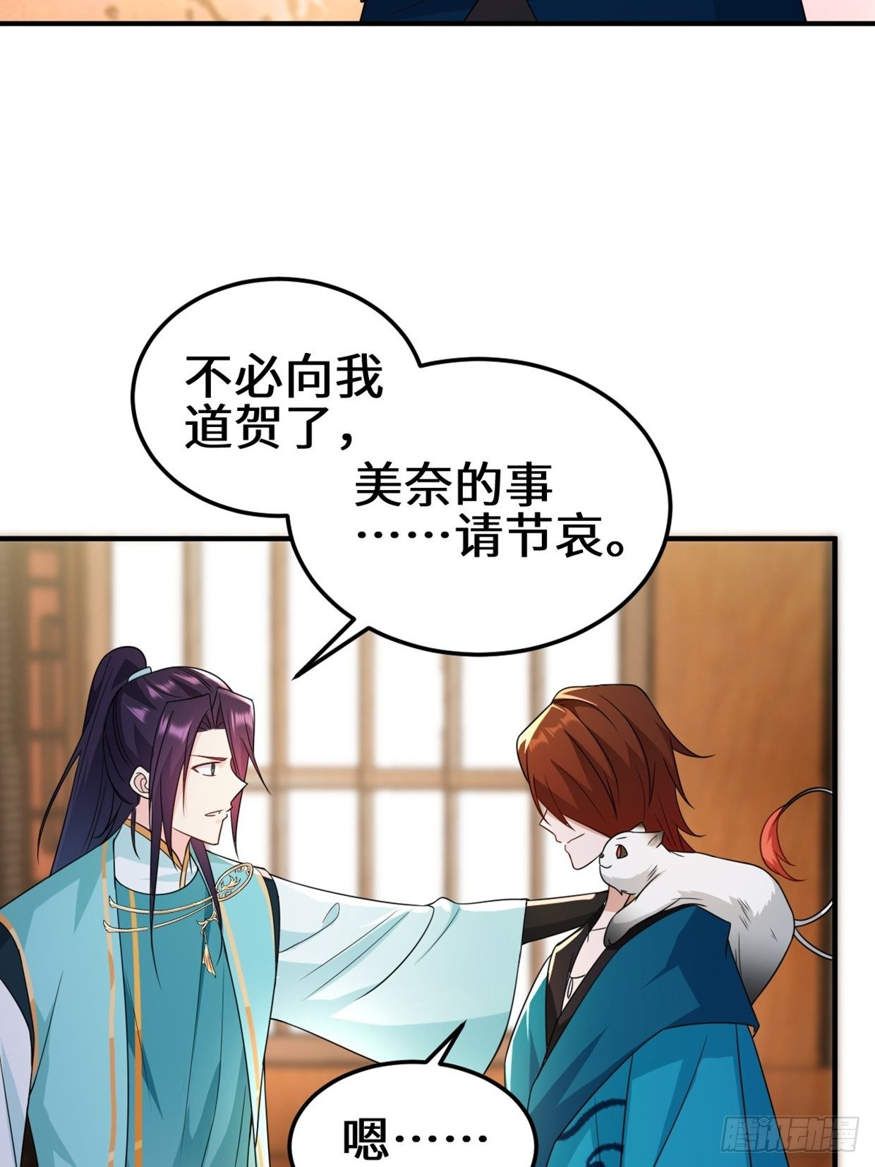 会见苏三6