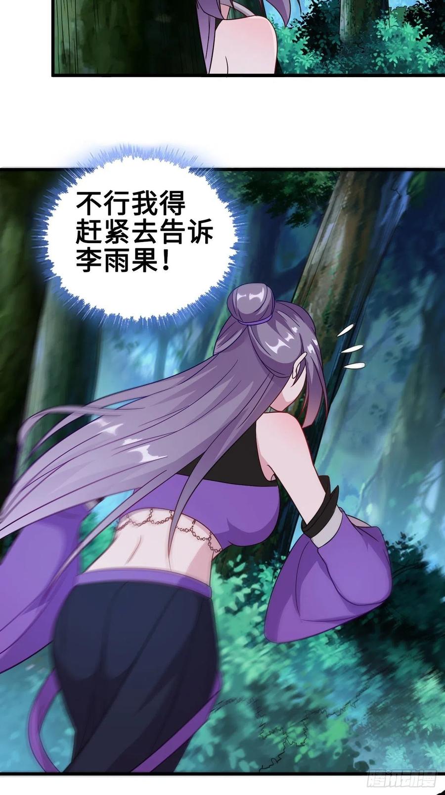 破阵！40