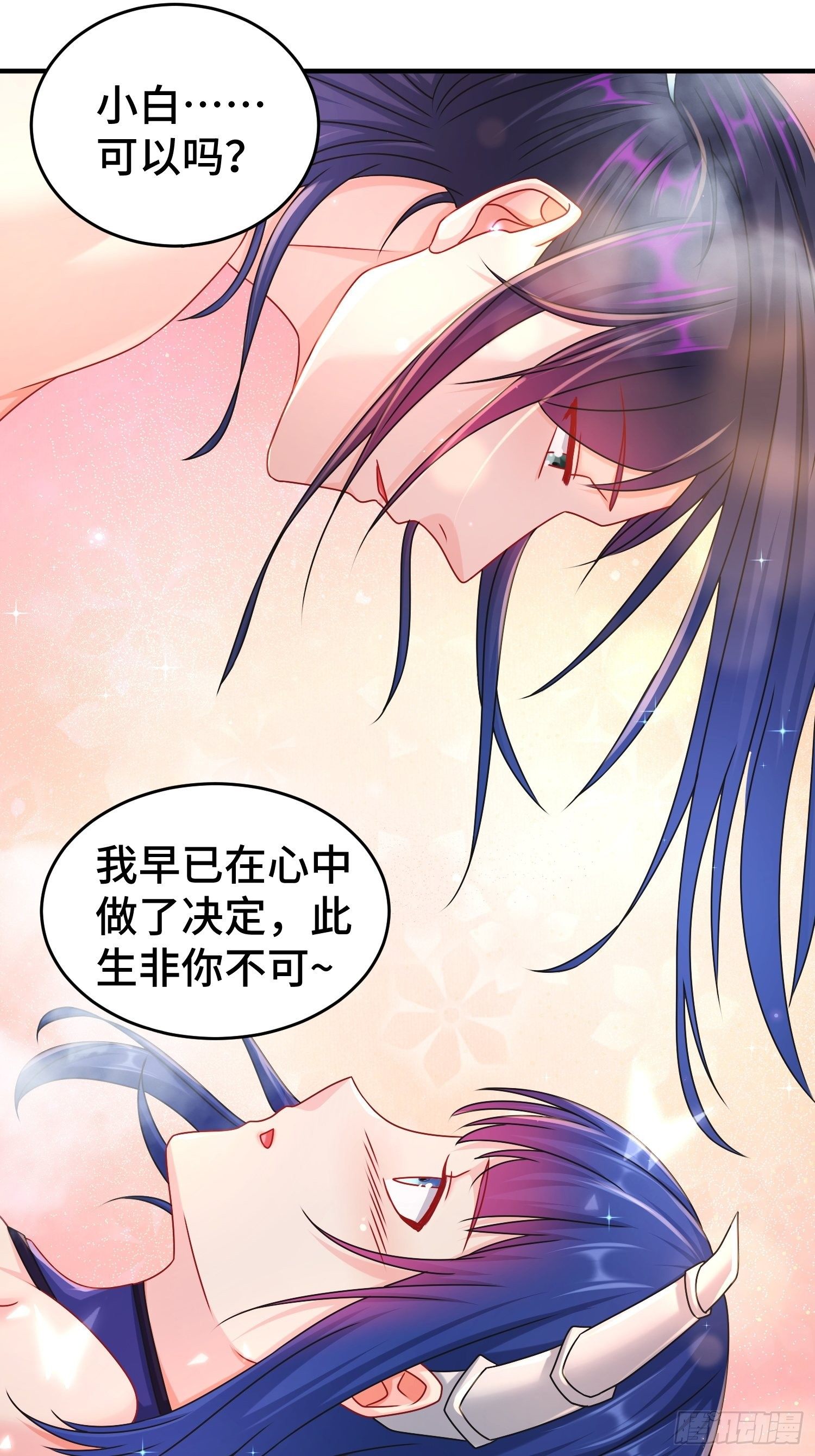 谢谢通过14