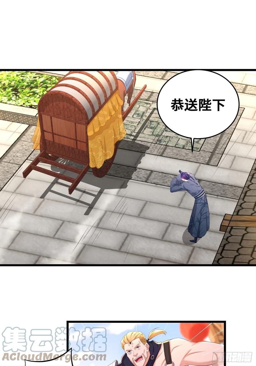同恶相济16