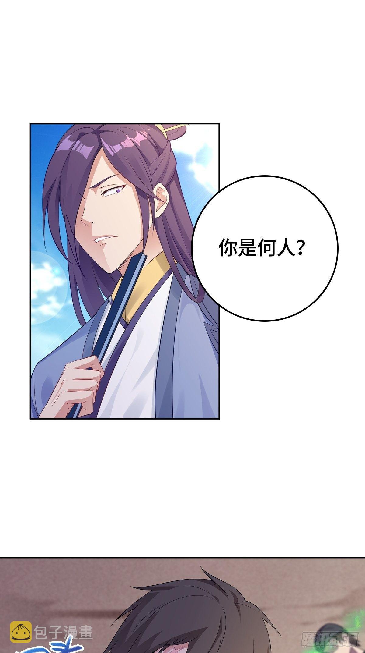君雪被抓走了！16