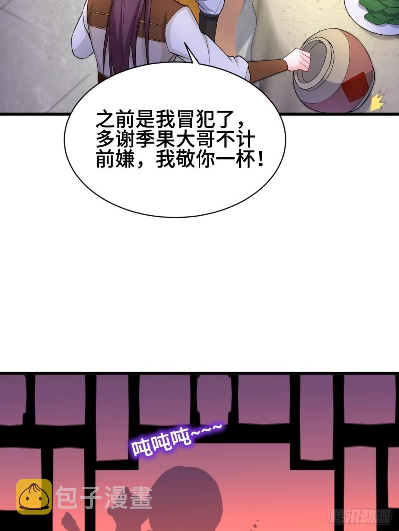 深夜诱惑24