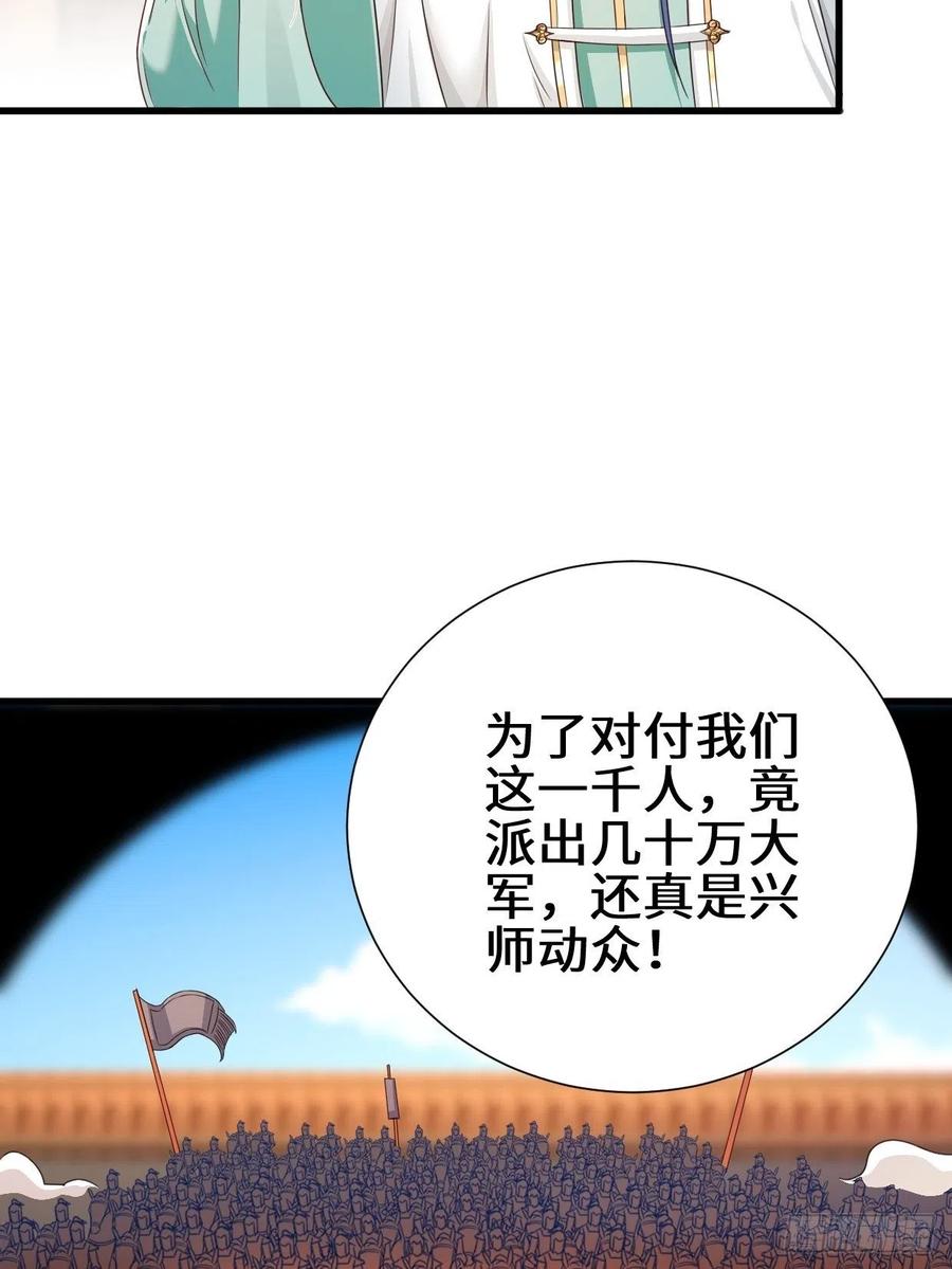 相爷的考验27