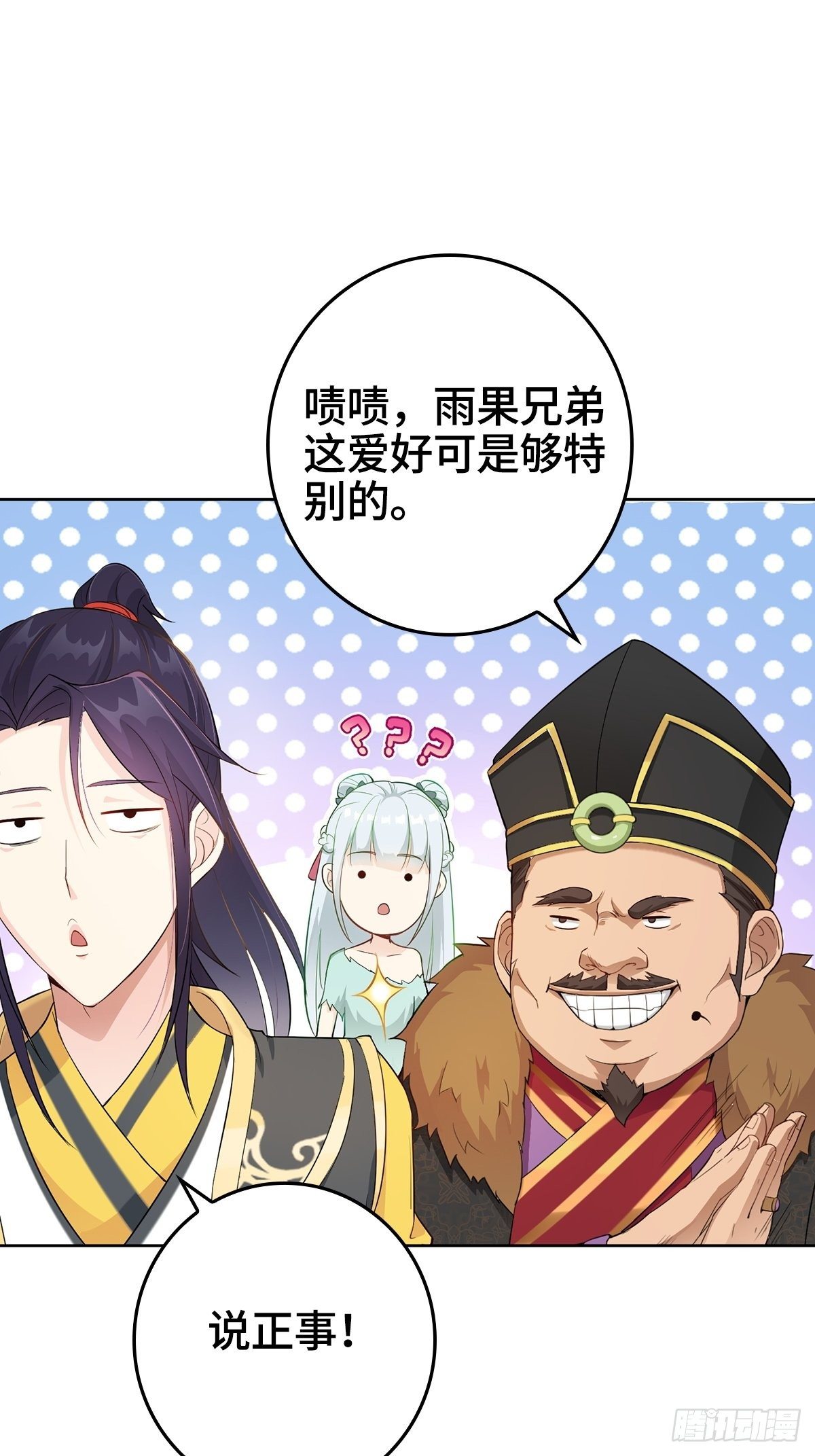 “狼狈爲奸”31