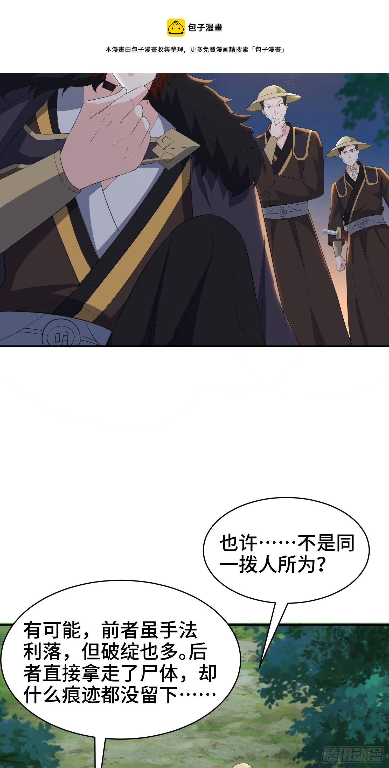 逛庙会12