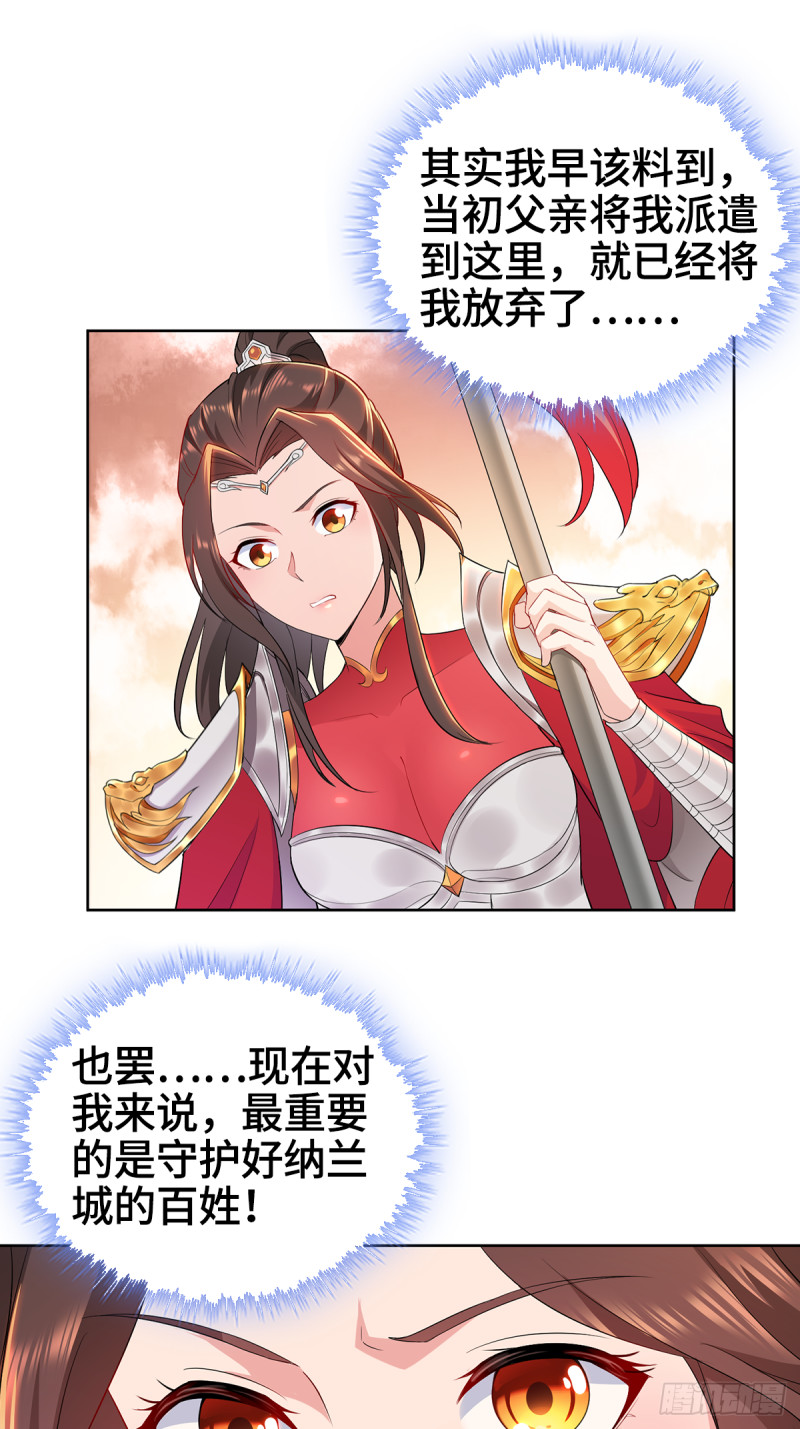 血沼霸主8
